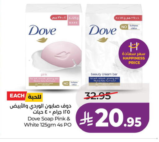 available at لولو هايبرماركت in مملكة العربية السعودية, السعودية, سعودية - حفر الباطن