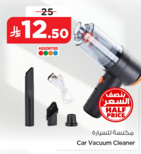 available at Nesto in KSA, Saudi Arabia, Saudi - Al Hasa