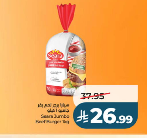 available at لولو هايبرماركت in مملكة العربية السعودية, السعودية, سعودية - تبوك