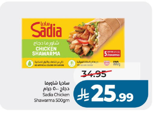 available at LULU Hypermarket in KSA, Saudi Arabia, Saudi - Unayzah