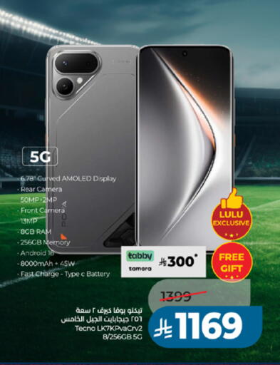 available at LULU Hypermarket in KSA, Saudi Arabia, Saudi - Mecca