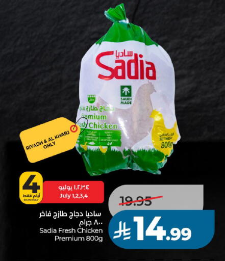 available at LULU Hypermarket in KSA, Saudi Arabia, Saudi - Unayzah