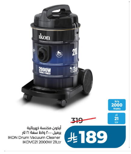 available at لولو هايبرماركت in مملكة العربية السعودية, السعودية, سعودية - عنيزة