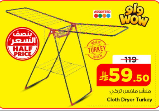 available at نستو in مملكة العربية السعودية, السعودية, سعودية - الأحساء‎