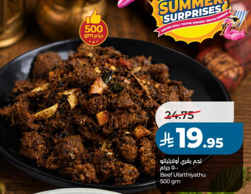 available at لولو هايبرماركت in مملكة العربية السعودية, السعودية, سعودية - حفر الباطن