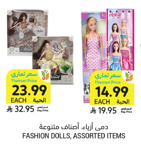 available at Tamimi Market in KSA, Saudi Arabia, Saudi - Ar Rass