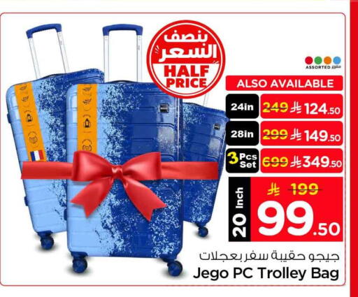 available at هايبر الوفاء in مملكة العربية السعودية, السعودية, سعودية - الرياض