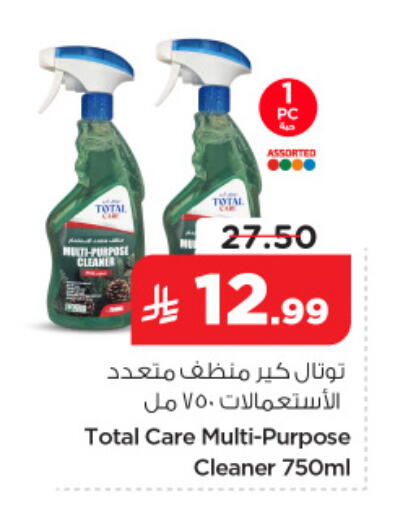 available at Nesto in KSA, Saudi Arabia, Saudi - Jubail