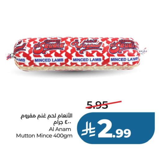 available at لولو هايبرماركت in مملكة العربية السعودية, السعودية, سعودية - حفر الباطن