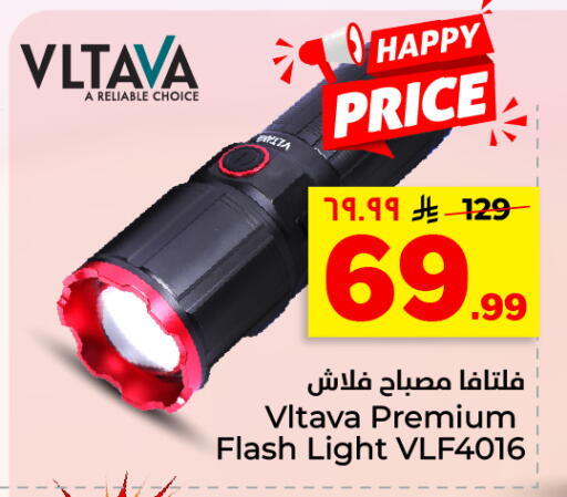 available at هايبر الوفاء in مملكة العربية السعودية, السعودية, سعودية - الأحساء‎