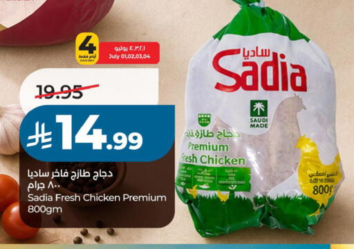 available at LULU Hypermarket in KSA, Saudi Arabia, Saudi - Hafar Al Batin