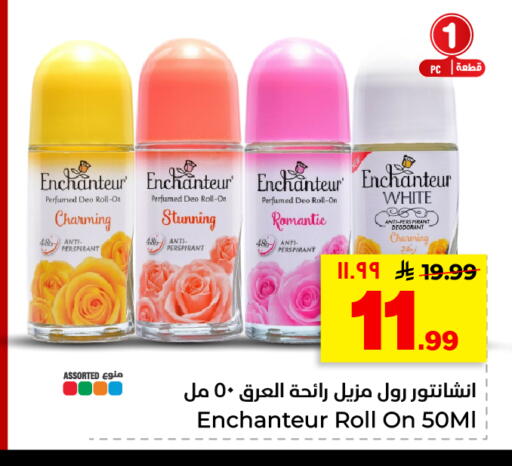 available at هايبر الوفاء in مملكة العربية السعودية, السعودية, سعودية - الأحساء‎