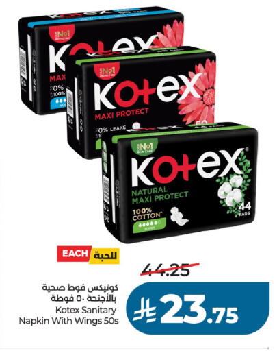 available at لولو هايبرماركت in مملكة العربية السعودية, السعودية, سعودية - عنيزة
