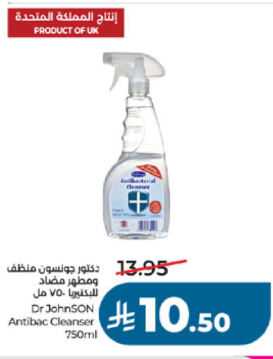 available at LULU Hypermarket in KSA, Saudi Arabia, Saudi - Khamis Mushait