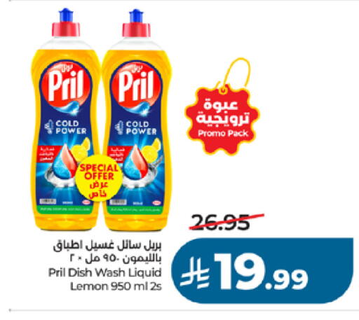 Lemon available at LULU Hypermarket in KSA, Saudi Arabia, Saudi - Khamis Mushait