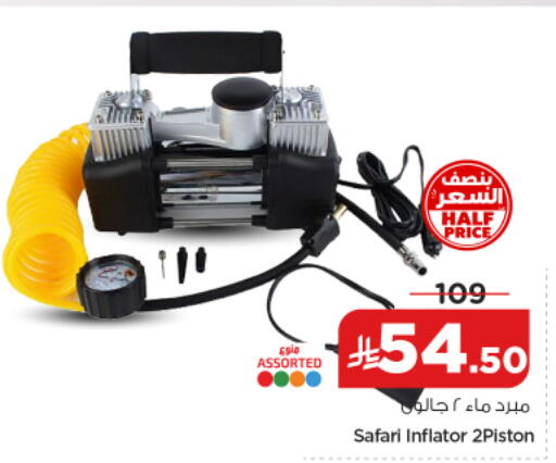 available at نستو in مملكة العربية السعودية, السعودية, سعودية - الرياض