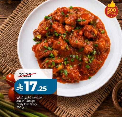 available at LULU Hypermarket in KSA, Saudi Arabia, Saudi - Hafar Al Batin
