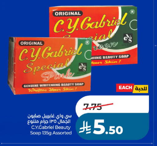 available at لولو هايبرماركت in مملكة العربية السعودية, السعودية, سعودية - الخرج
