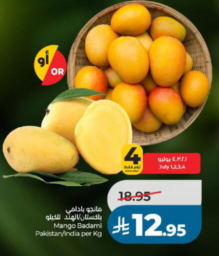 Mango from Pakistan India available at لولو هايبرماركت in مملكة العربية السعودية, السعودية, سعودية - عنيزة
