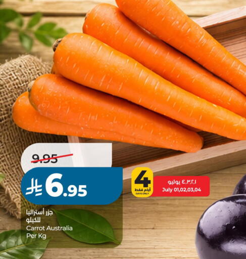 Carrot from Australia available at لولو هايبرماركت in مملكة العربية السعودية, السعودية, سعودية - حفر الباطن
