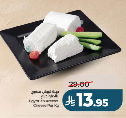 available at لولو هايبرماركت in مملكة العربية السعودية, السعودية, سعودية - حفر الباطن