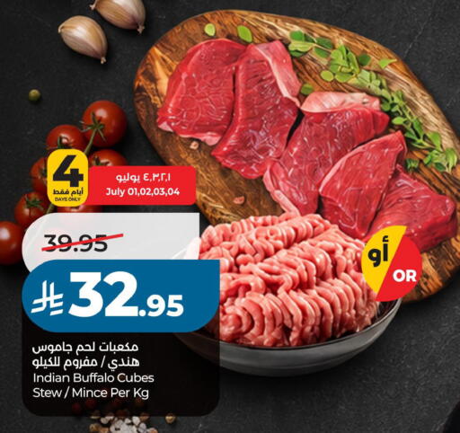 available at لولو هايبرماركت in مملكة العربية السعودية, السعودية, سعودية - حفر الباطن