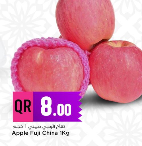 available at مرزا هايبرماركت in قطر - الوكرة
