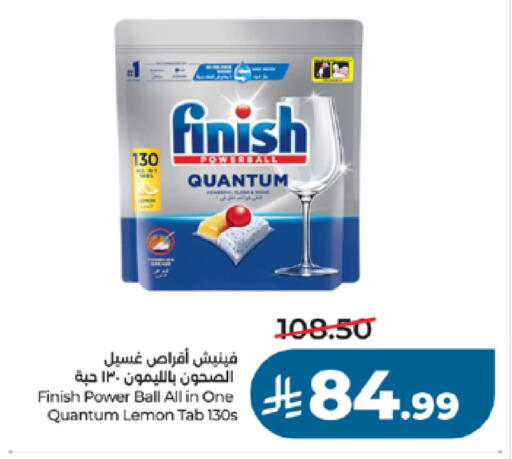 Lemon available at LULU Hypermarket in KSA, Saudi Arabia, Saudi - Khamis Mushait
