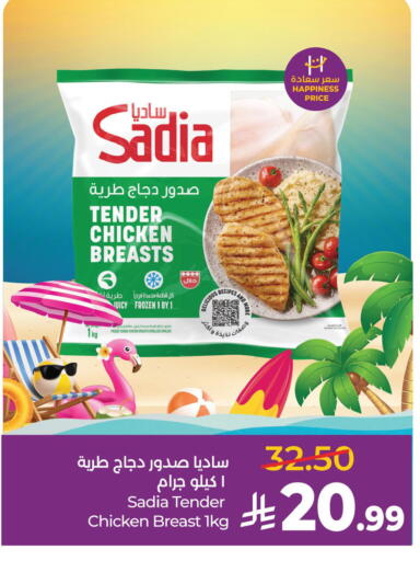 available at لولو هايبرماركت in مملكة العربية السعودية, السعودية, سعودية - حفر الباطن
