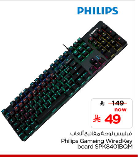 available at نستو in مملكة العربية السعودية, السعودية, سعودية - الخرج