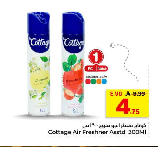 available at هايبر الوفاء in مملكة العربية السعودية, السعودية, سعودية - الرياض