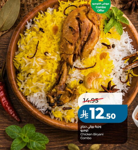 available at لولو هايبرماركت in مملكة العربية السعودية, السعودية, سعودية - حفر الباطن