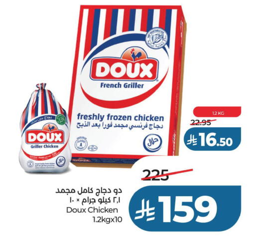 available at LULU Hypermarket in KSA, Saudi Arabia, Saudi - Hafar Al Batin