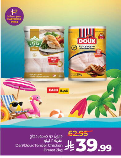 available at لولو هايبرماركت in مملكة العربية السعودية, السعودية, سعودية - تبوك