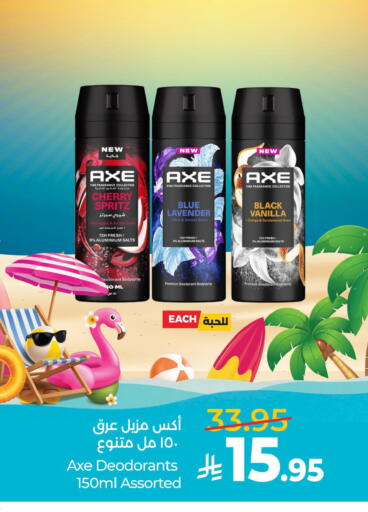 Cherry Vanilla available at لولو هايبرماركت in مملكة العربية السعودية, السعودية, سعودية - حفر الباطن