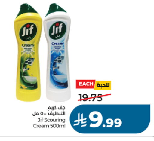 available at LULU Hypermarket in KSA, Saudi Arabia, Saudi - Tabuk