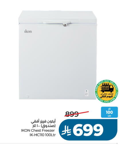 available at لولو هايبرماركت in مملكة العربية السعودية, السعودية, سعودية - حفر الباطن