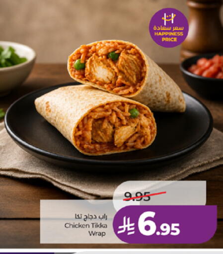 available at لولو هايبرماركت in مملكة العربية السعودية, السعودية, سعودية - تبوك