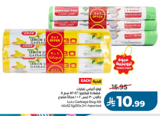 Lemon available at لولو هايبرماركت in مملكة العربية السعودية, السعودية, سعودية - تبوك