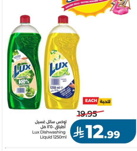 available at لولو هايبرماركت in مملكة العربية السعودية, السعودية, سعودية - حفر الباطن