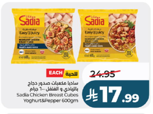 Pepper available at لولو هايبرماركت in مملكة العربية السعودية, السعودية, سعودية - تبوك