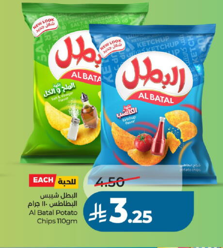 Potato available at LULU Hypermarket in KSA, Saudi Arabia, Saudi - Unayzah