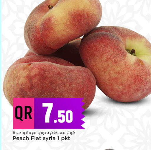 Peach available at Marza Hypermarket in Qatar - Al Rayyan