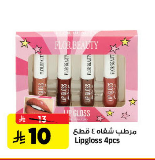 available at Al Madina Hypermarket in KSA, Saudi Arabia, Saudi - Riyadh