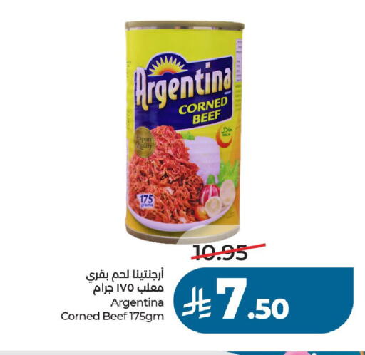 available at لولو هايبرماركت in مملكة العربية السعودية, السعودية, سعودية - الخرج