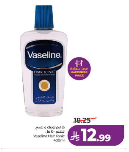 available at LULU Hypermarket in KSA, Saudi Arabia, Saudi - Tabuk