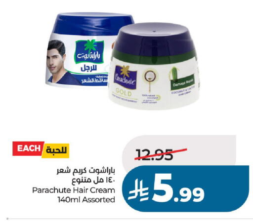 Coconut available at لولو هايبرماركت in مملكة العربية السعودية, السعودية, سعودية - الخرج