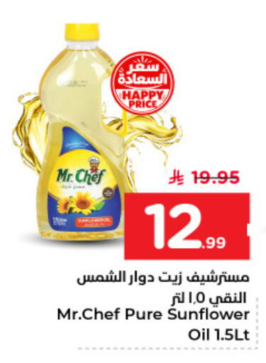 available at Nesto in KSA, Saudi Arabia, Saudi - Jubail
