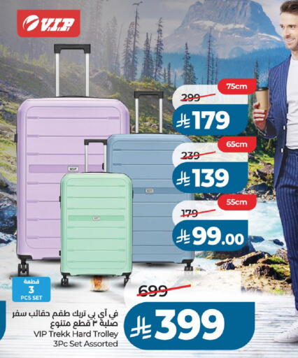 available at لولو هايبرماركت in مملكة العربية السعودية, السعودية, سعودية - الخرج