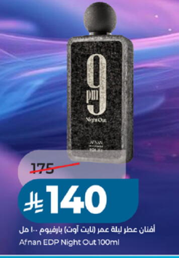available at LULU Hypermarket in KSA, Saudi Arabia, Saudi - Jeddah